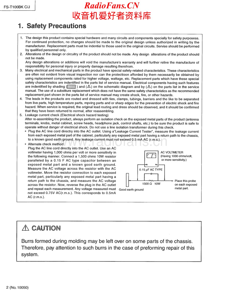 JVC-FST100-cs-sm维修电路原理图.pdf_第2页