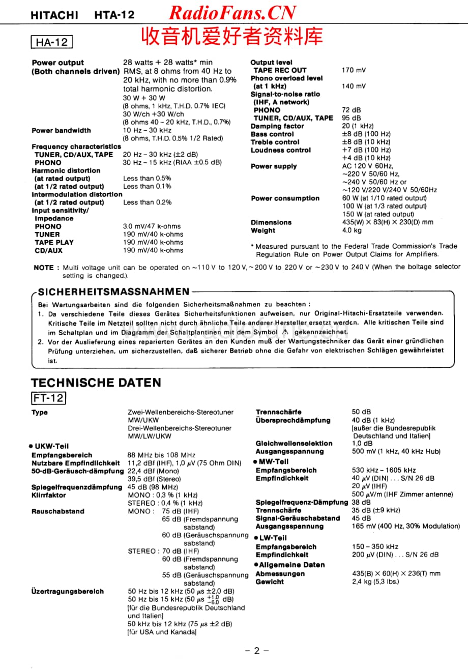Hitachi-HTA12-rec-sm1维修电路原理图.pdf_第2页