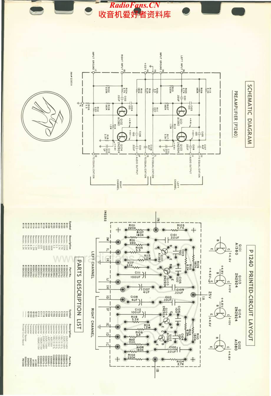 Fisher-600T-rec-sm1维修电路原理图.pdf_第3页