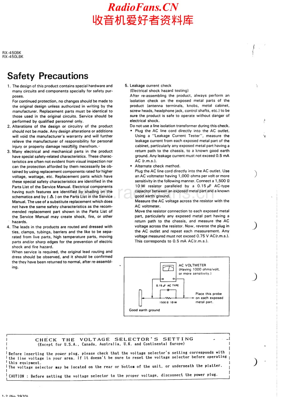 JVC-RC450LBK-rec-sm维修电路原理图.pdf_第2页