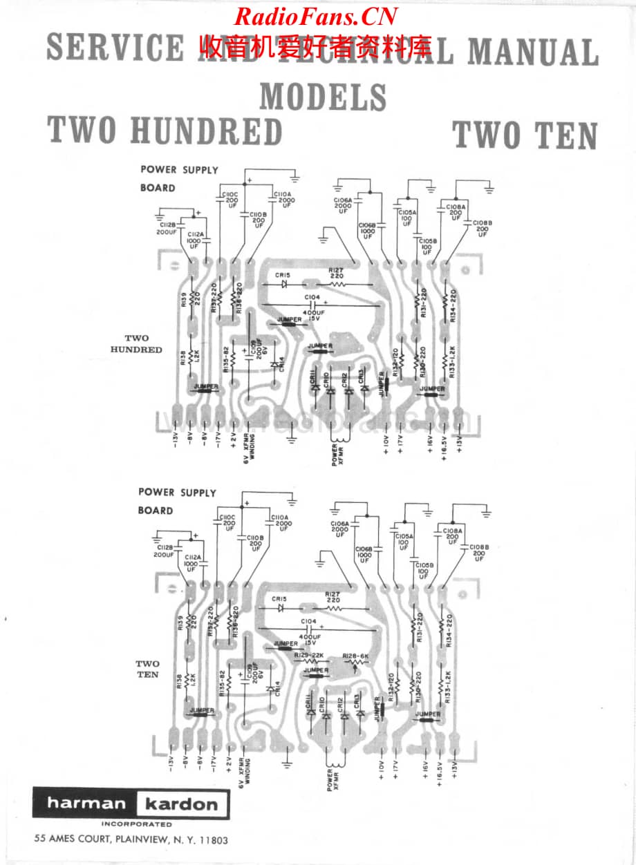 HarmanKardon-200-rec-sm维修电路原理图.pdf_第1页