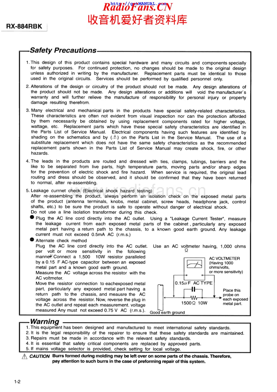 JVC-RX884RBK-avr-sm维修电路原理图.pdf_第2页