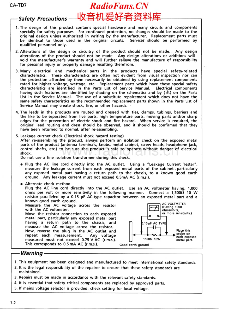 JVC-CATD7-cs-sm维修电路原理图.pdf_第2页