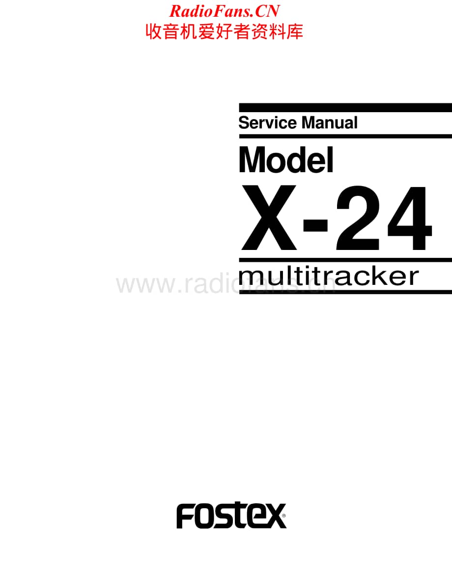 Fostex-X24-mt-sm维修电路原理图.pdf_第1页