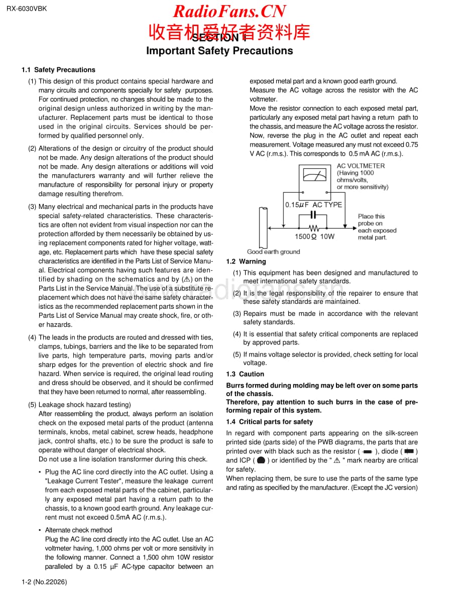 JVC-RX6030VBK-avr-sm维修电路原理图.pdf_第2页