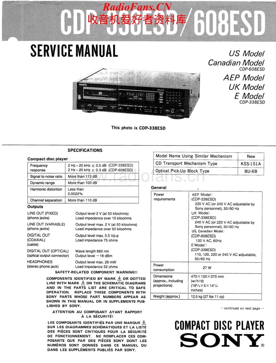 Sony-CDP338ESD-cd-sm维修电路原理图.pdf_第1页