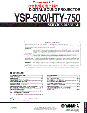 Yamaha-HTY750-avr-sm维修电路原理图.pdf