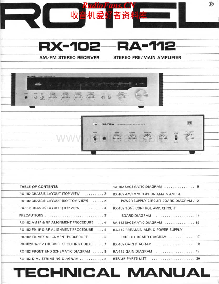 Rotel-RA112-int-sm维修电路原理图.pdf_第1页