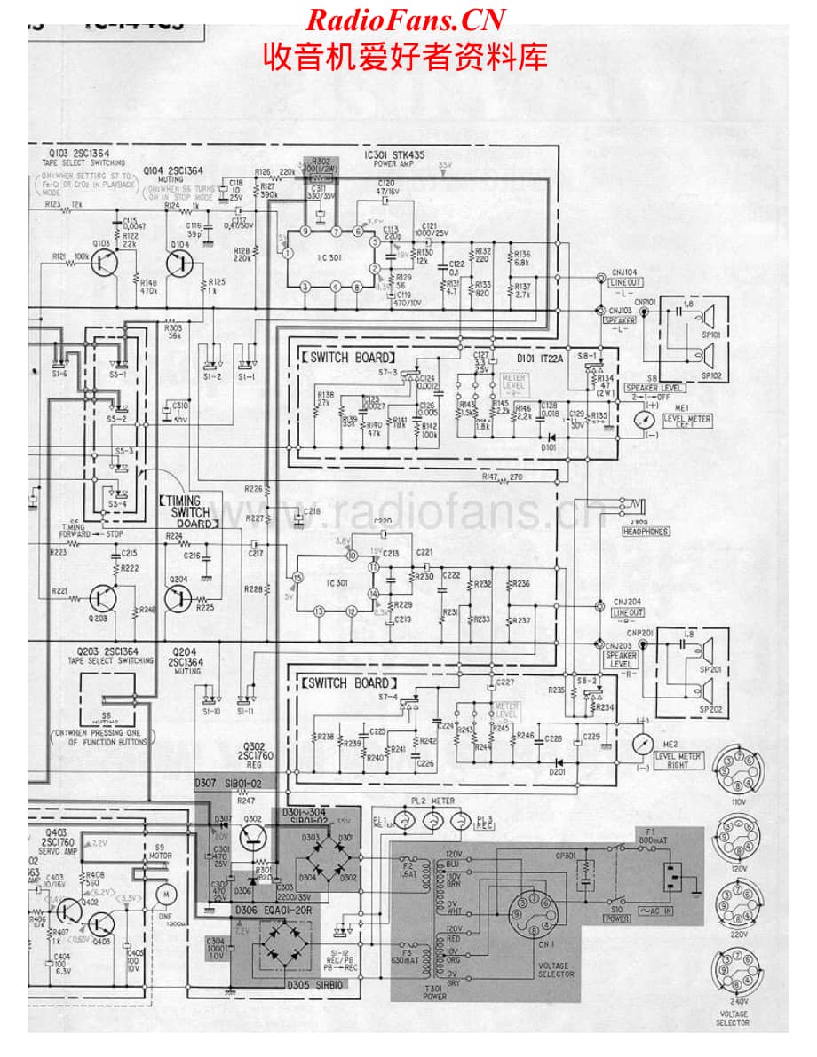 Sony-TC144-tape-sm维修电路原理图.pdf_第2页