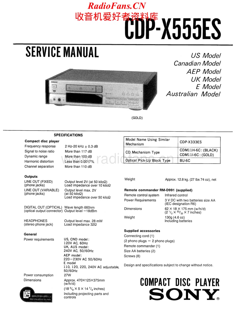 Sony-CDPX555ES-cd-sm维修电路原理图.pdf_第1页