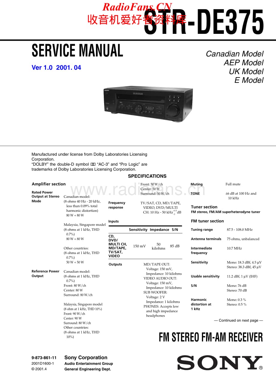 Sony-STRDE375-rec-sm维修电路原理图.pdf_第1页