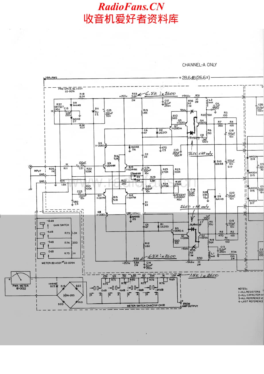 SAE-MARK2500-pwr-sch维修电路原理图.pdf_第1页