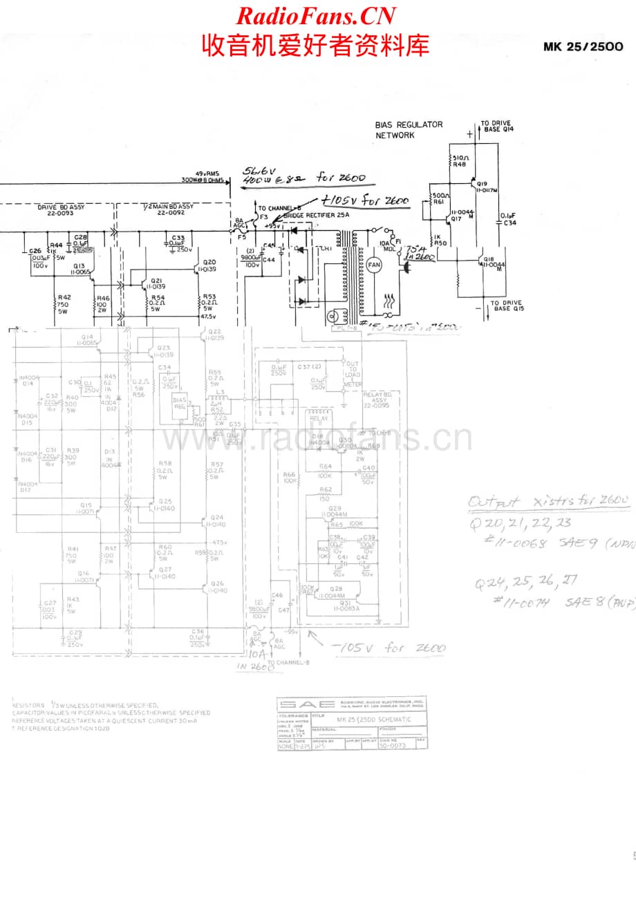 SAE-MARK2500-pwr-sch维修电路原理图.pdf_第2页