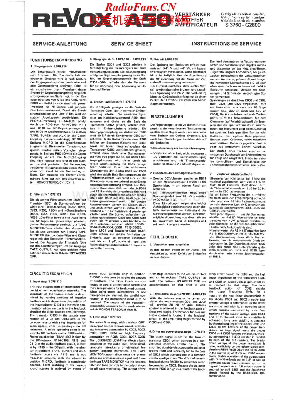 Revox-A50-int-sm维修电路原理图.pdf_第1页
