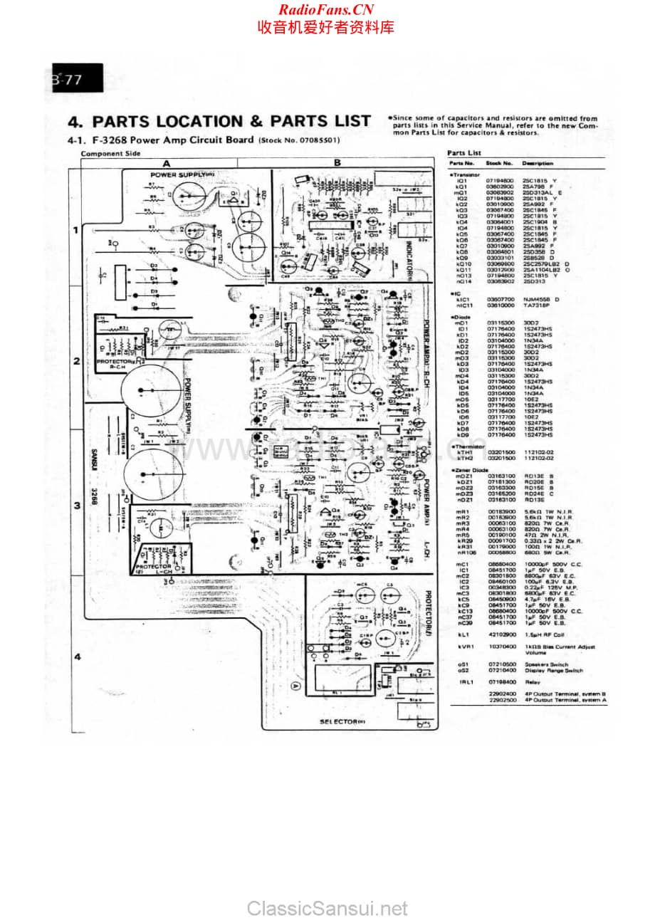 Sansui-B77-pwr-sch维修电路原理图.pdf_第1页