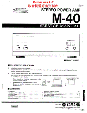 Yamaha-M40-pwr-sch维修电路原理图.pdf