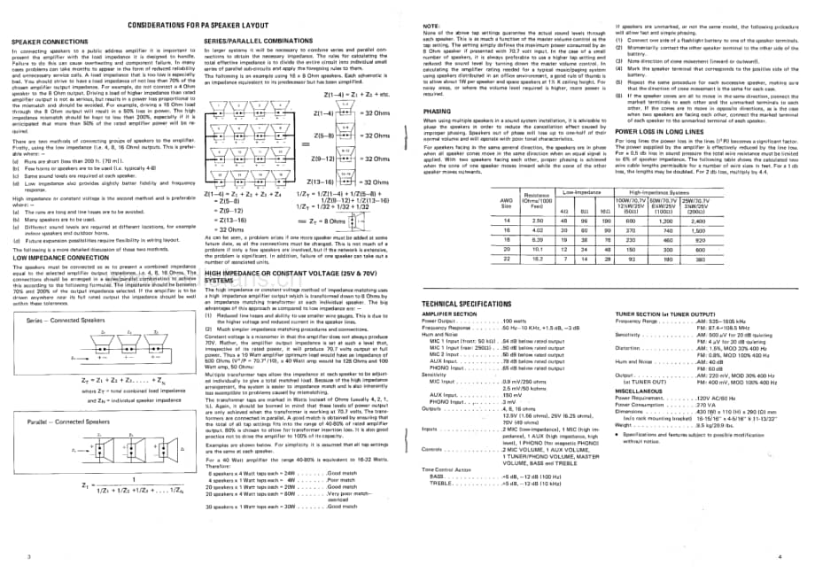 Rotel-QA100-rec-sm维修电路原理图.pdf_第3页