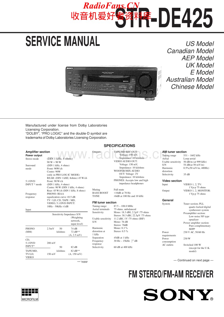 Sony-STRDE425-rec-sm维修电路原理图.pdf_第1页