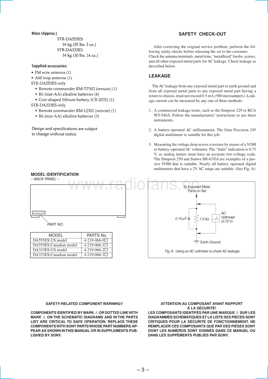 Sony-STRDA555ES-rec-sm维修电路原理图.pdf_第3页