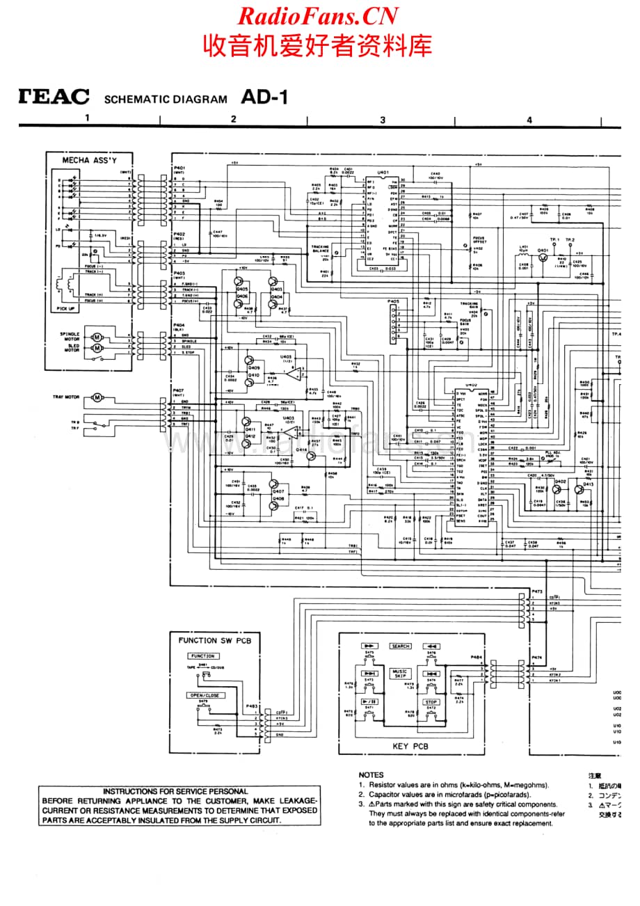 Teac-AD1-cdtape-sm维修电路原理图.pdf_第2页