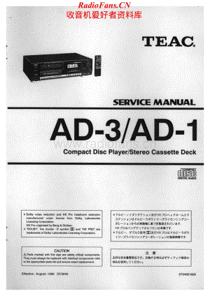 Teac-AD1-cdtape-sm维修电路原理图.pdf