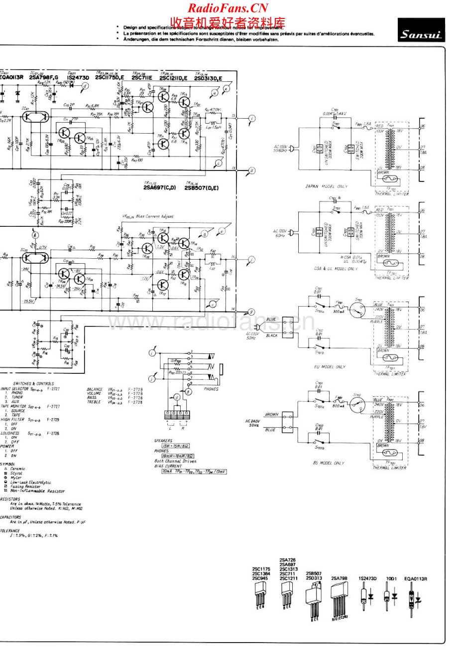Sansui-AU117-int-sch维修电路原理图.pdf_第2页