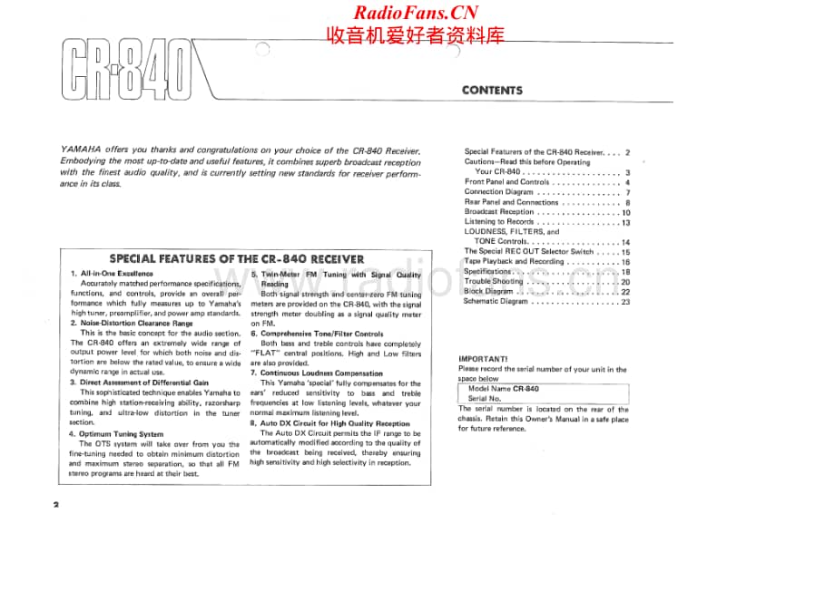Yamaha-CR840-rec-sm维修电路原理图.pdf_第2页
