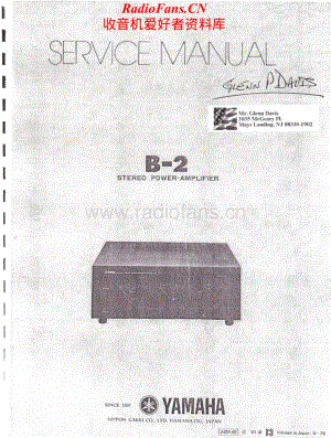 Yamaha-B2-pwr-sm维修电路原理图.pdf