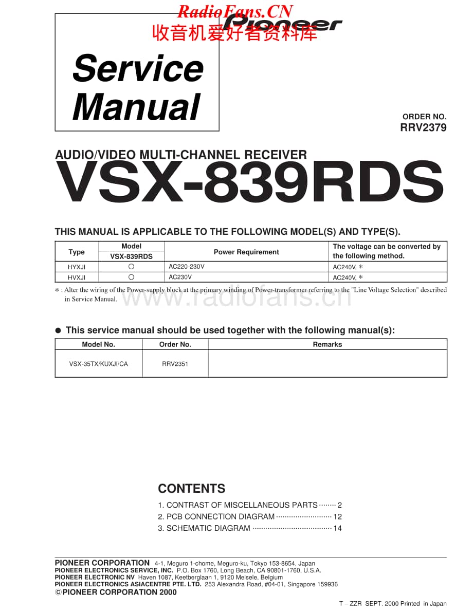 Pioneer-VSX839RDS-avr-sm维修电路原理图.pdf_第1页