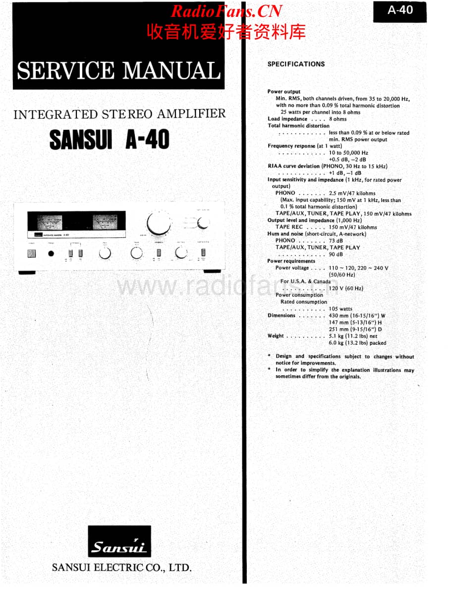 Sansui-A40-int-sm维修电路原理图.pdf_第1页