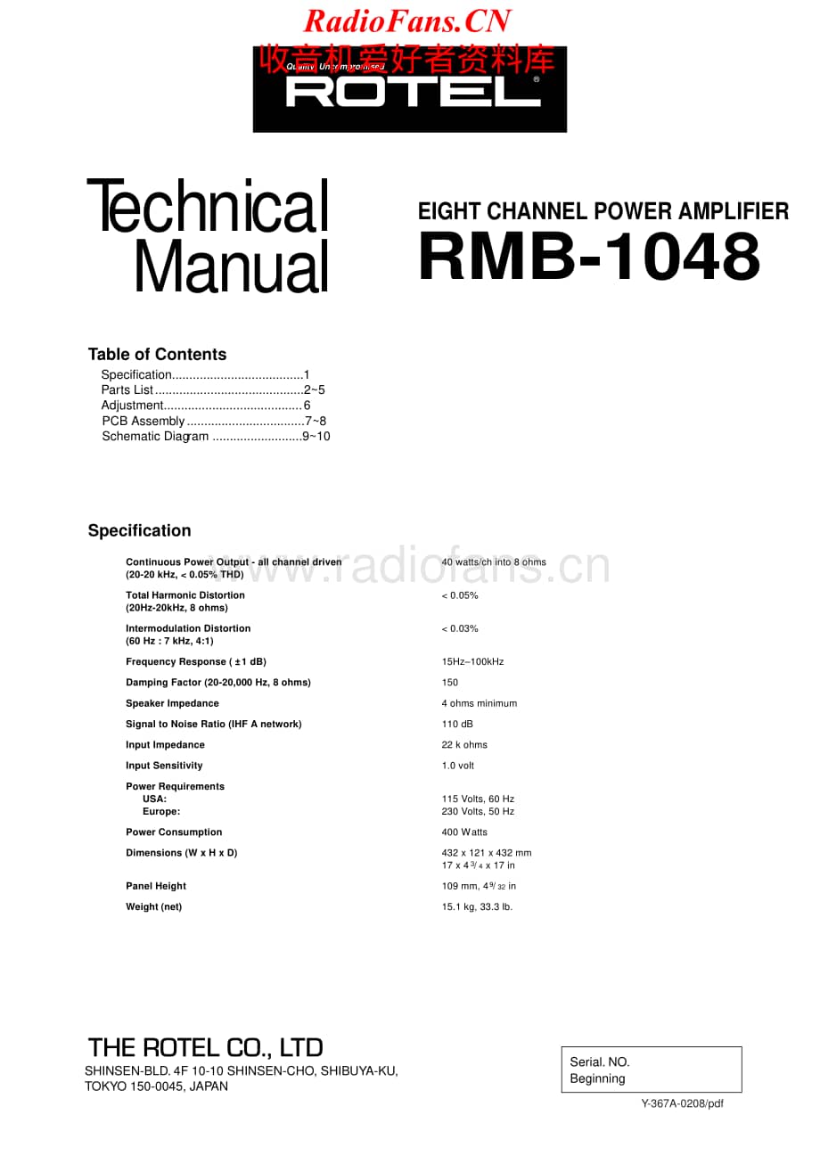 Rotel-RMB1048-pwr-sm维修电路原理图.pdf_第1页
