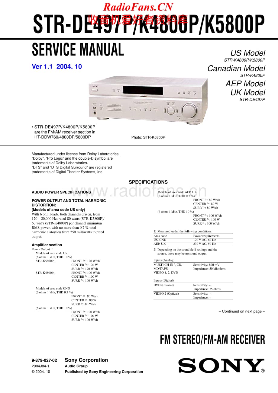 Sony-STRK4800P-rec-sm维修电路原理图.pdf_第1页