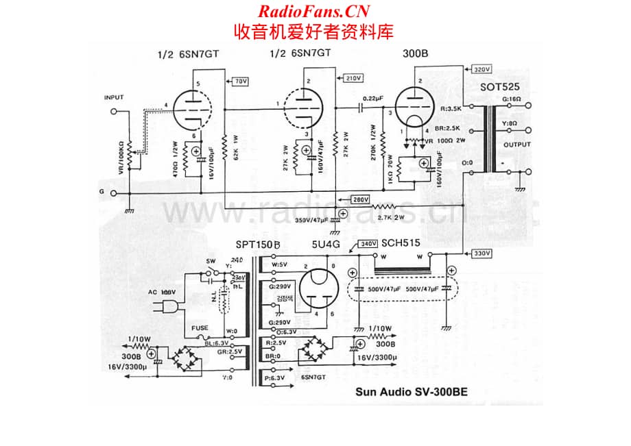 SunAudio-SV300BE-pwr-sch维修电路原理图.pdf_第1页
