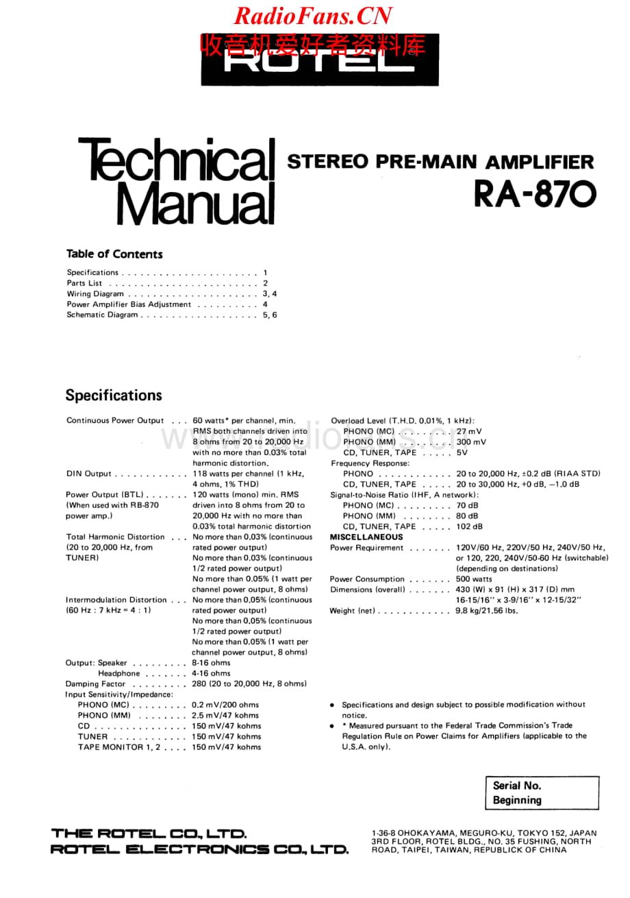 Rotel-RA870-int-sm维修电路原理图.pdf_第1页