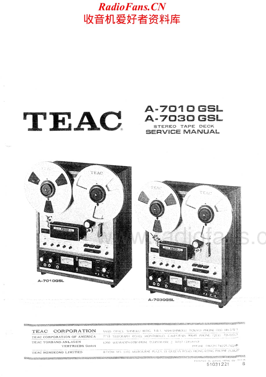 Teac-A7030GLS-tape-sm维修电路原理图.pdf_第1页
