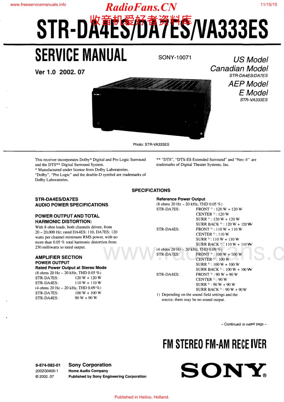 Sony-STRDA4ES-rec-sm维修电路原理图.pdf_第1页