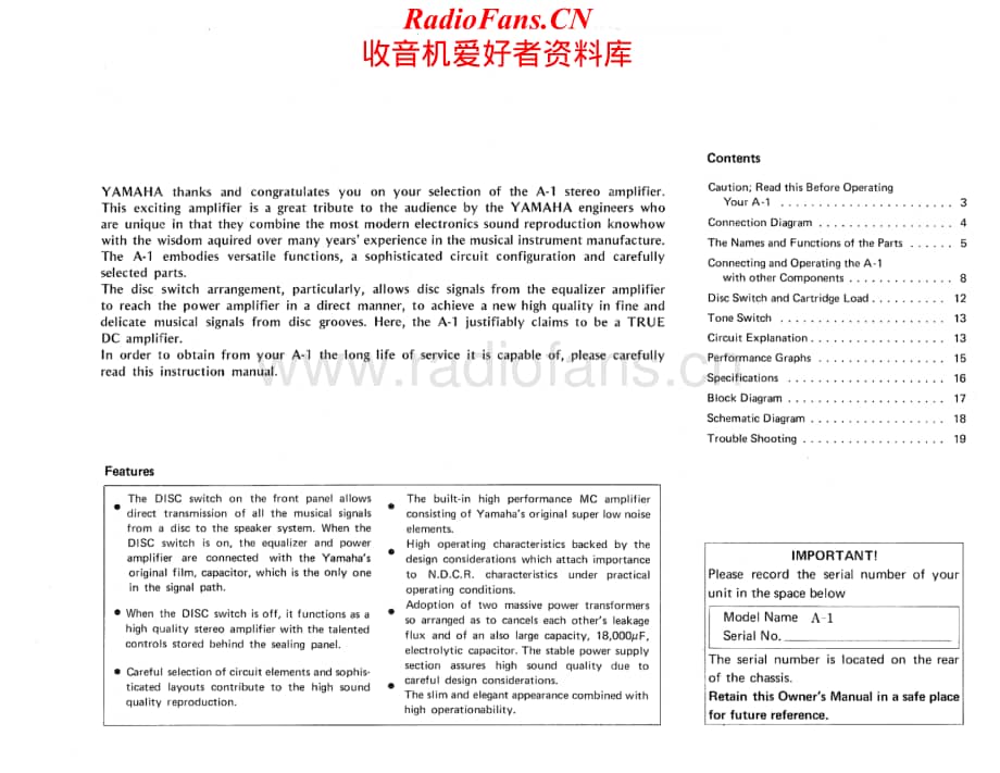 Yamaha-A1-int-sm维修电路原理图.pdf_第2页
