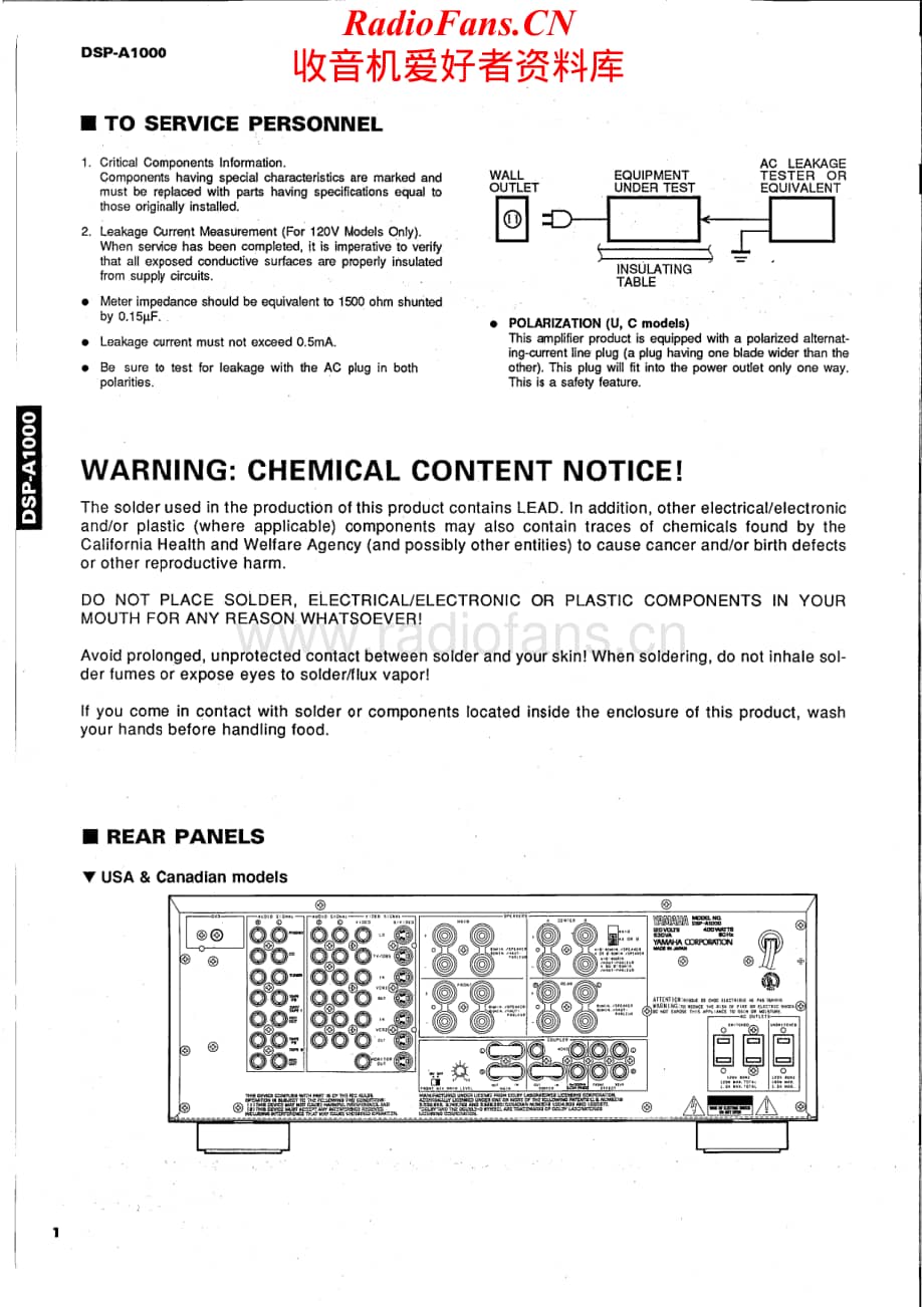 Yamaha-DSPA1000-avr-sm维修电路原理图.pdf_第2页