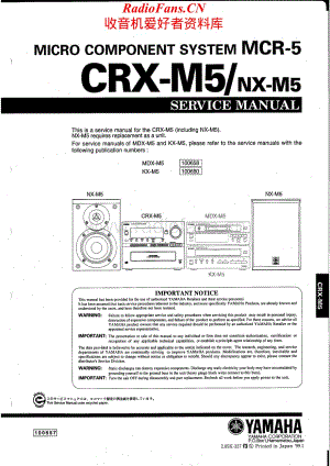 Yamaha-CRXM5-int-sm维修电路原理图.pdf