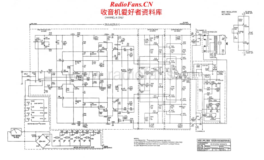 SAE-2500-pwr-sch维修电路原理图.pdf_第1页