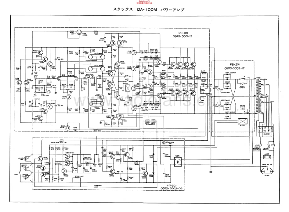 Stax-DA100M-pwr-sch维修电路原理图.pdf_第1页