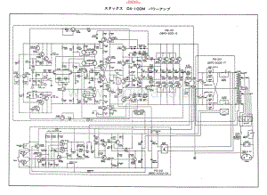 Stax-DA100M-pwr-sch维修电路原理图.pdf