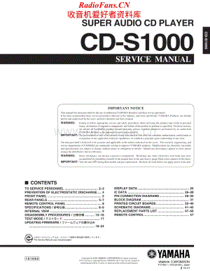 Yamaha-CDS1000-cd-sm维修电路原理图.pdf