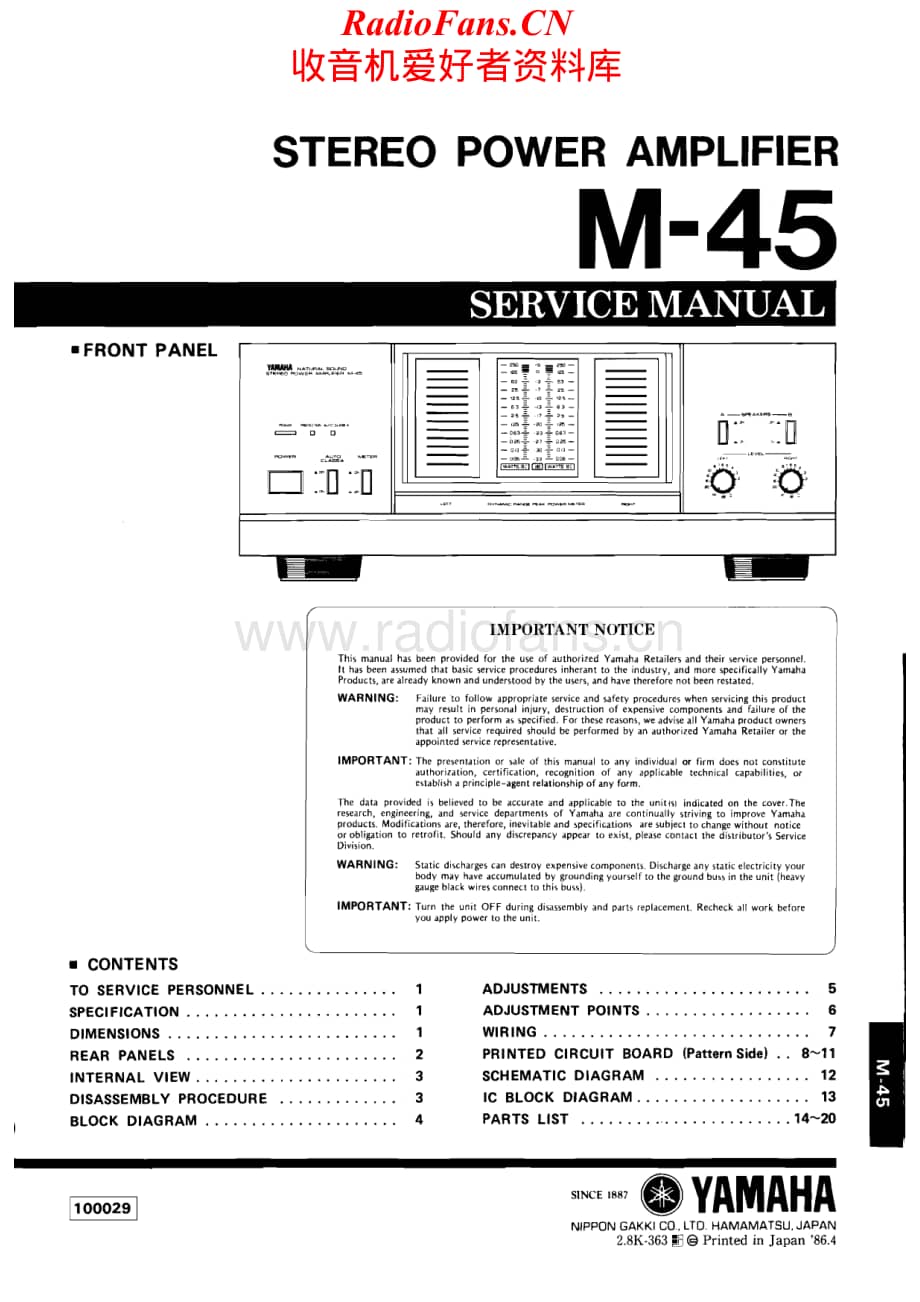 Yamaha-M45-pwr-sm维修电路原理图.pdf_第1页