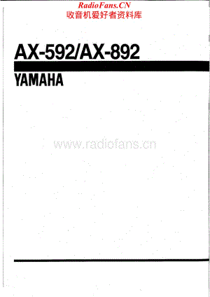 Yamaha-AX592-int-sm维修电路原理图.pdf