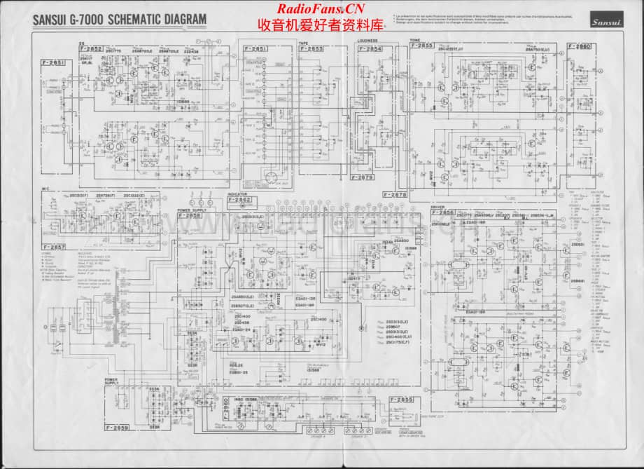 Sansui-G7000-rec-sch维修电路原理图.pdf_第1页