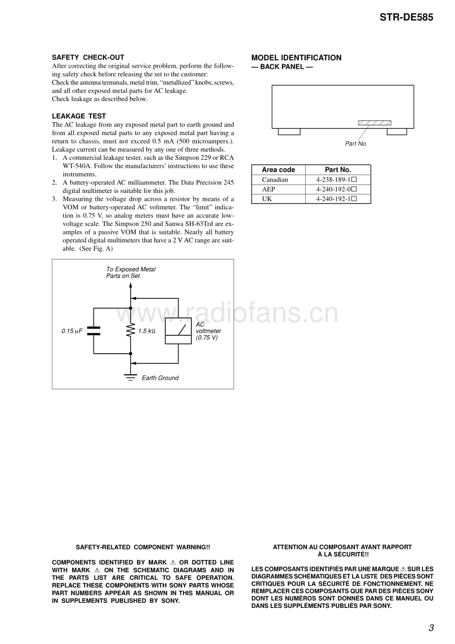 Sony-STRDE585-rec-sm维修电路原理图.pdf_第3页