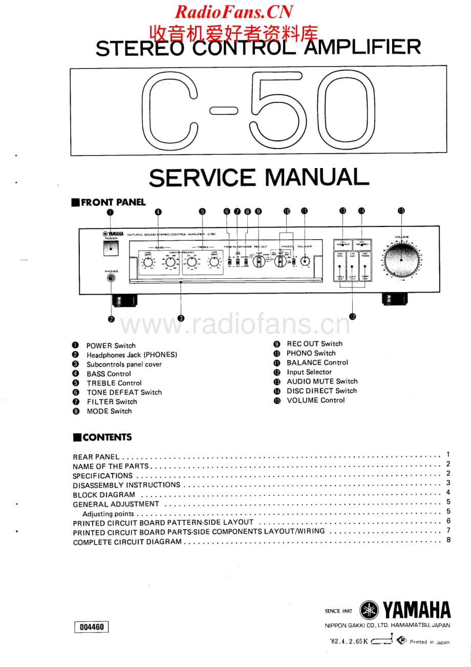 Yamaha-C50-pre-sm维修电路原理图.pdf_第1页