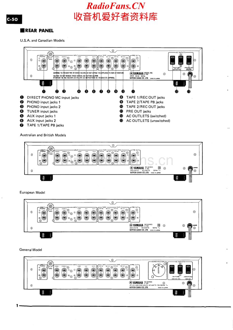 Yamaha-C50-pre-sm维修电路原理图.pdf_第2页