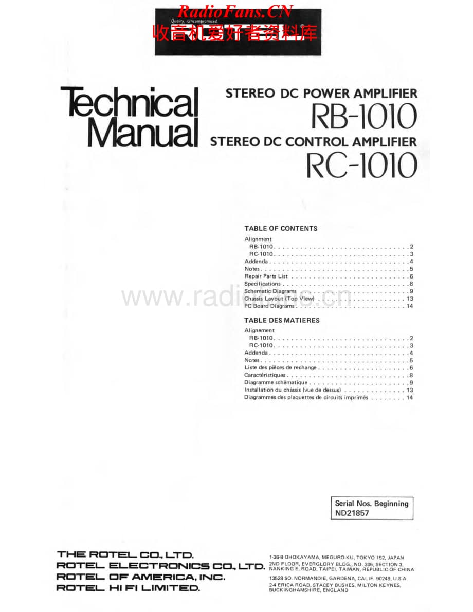 Rotel-RC1010-pre-sm维修电路原理图.pdf_第1页